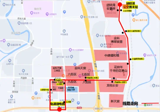 重慶公交1509路