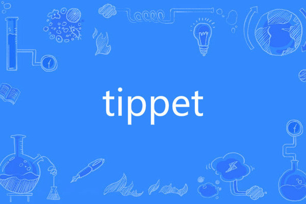 tippet