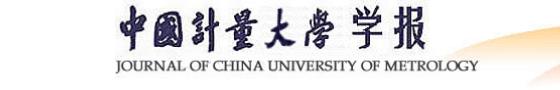 中國計量大學學報(中國計量學院學報)