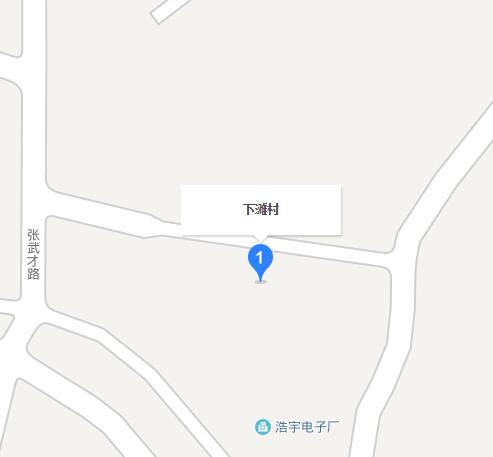 下灘村(地理區域：廣東省揭西縣)