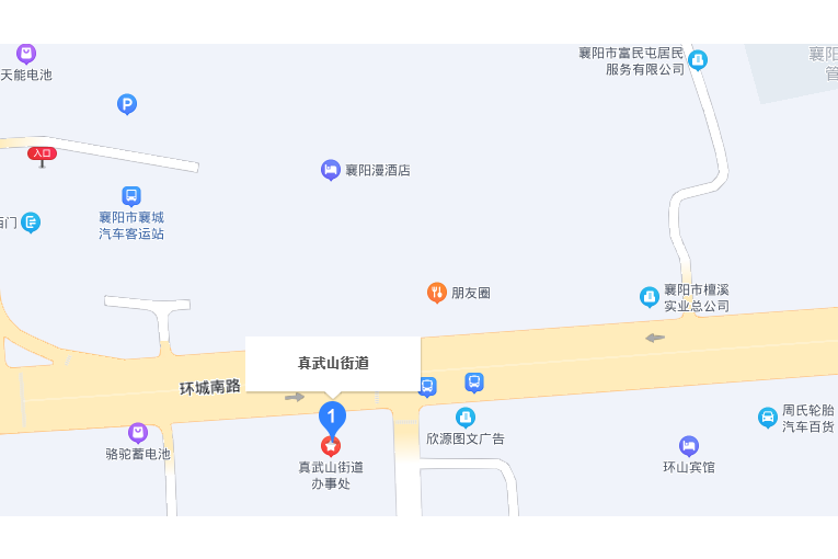 真武山街道(湖北省襄陽市襄城區下轄街道)