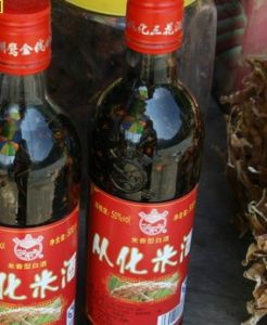 從化三花酒