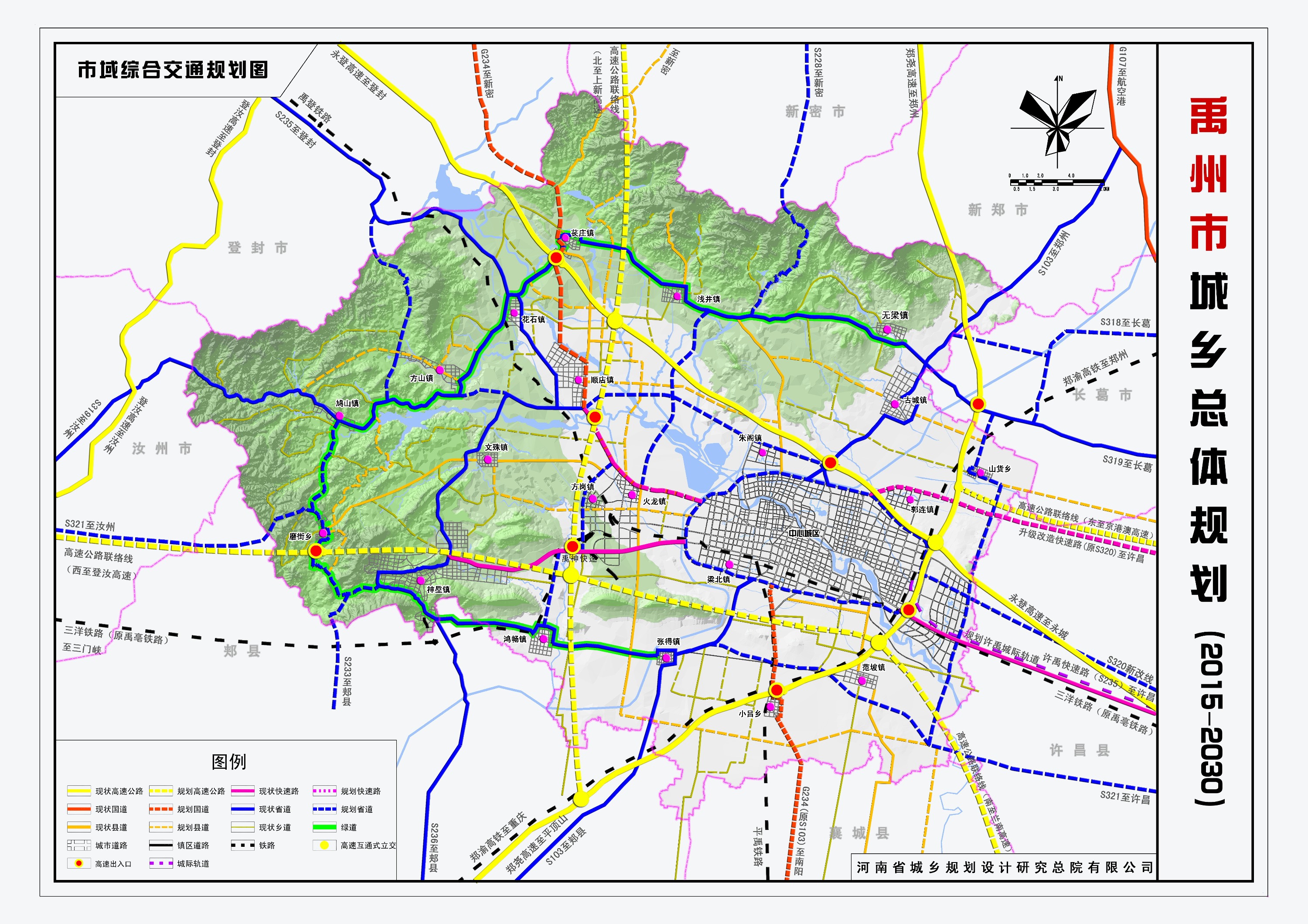 禹州市交通規劃圖