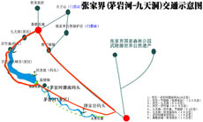 苦竹河大峽谷交通指南