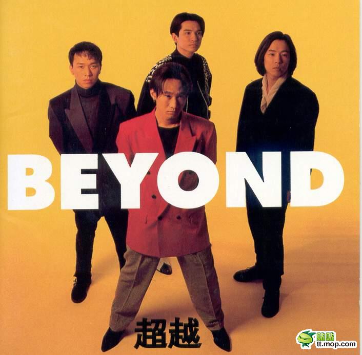 城市獵人 BEYOND