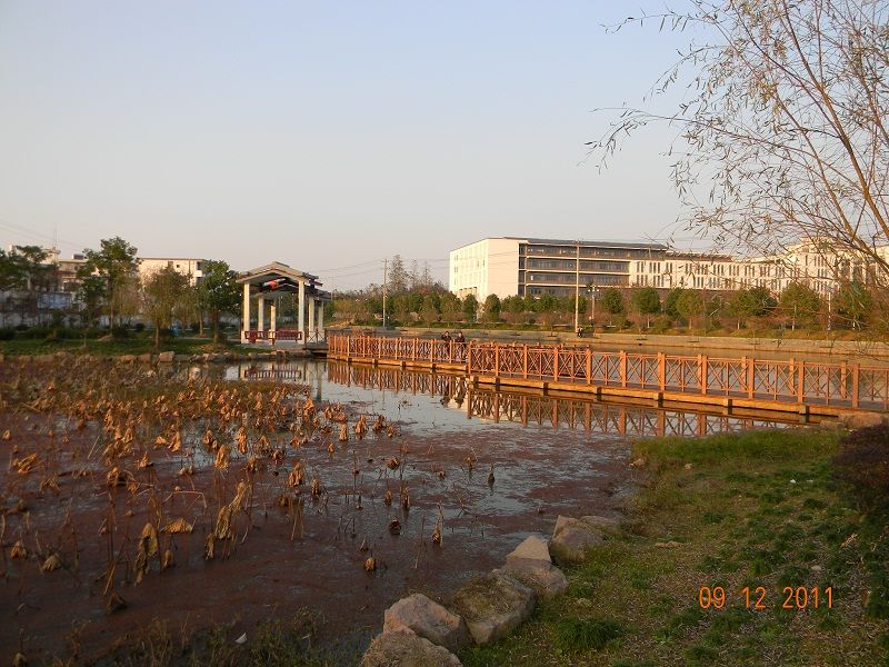 黃山學院水西景觀園