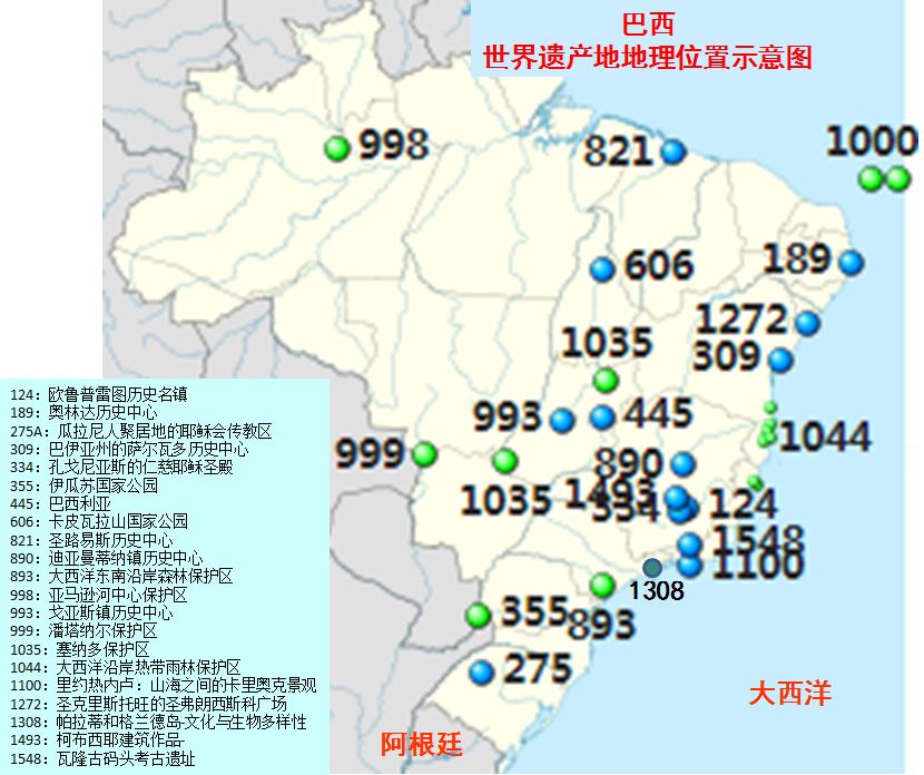 塞拉多保護區一沙帕達·杜韋阿代魯斯和埃馬