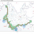 雲南省沿邊高速公路