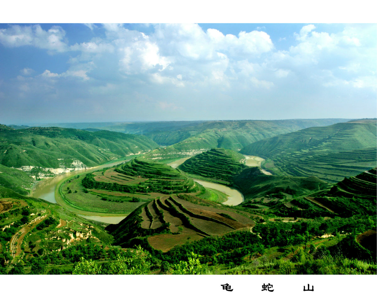 龜蛇山漂流