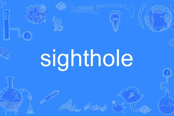 sighthole