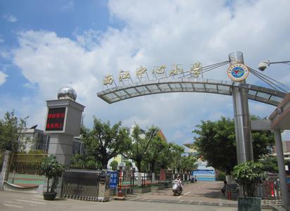 國小