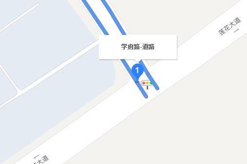 學府路(江西省九江市學府路)