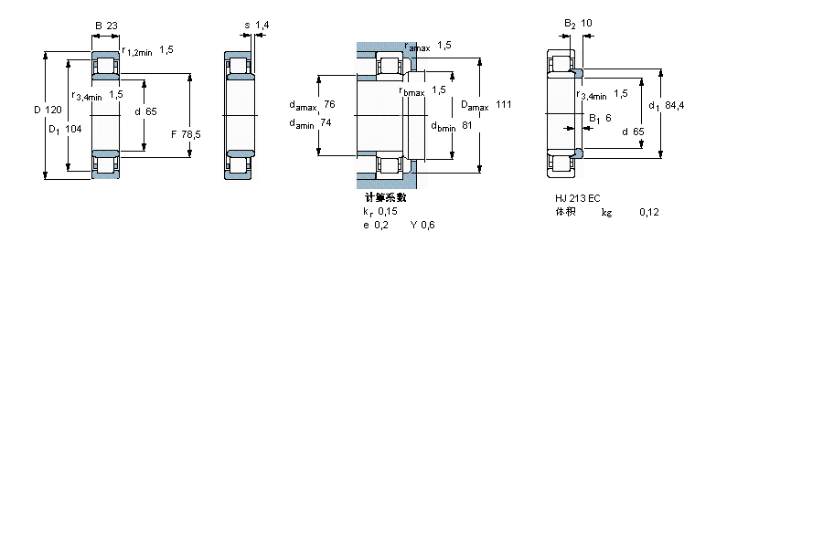 SKF NU213ECJ軸承