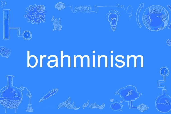 brahminism