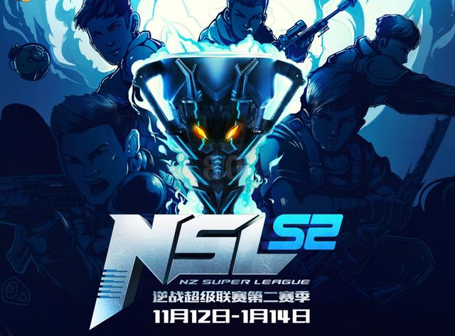 NSL(NEO STAR LEAGUE)