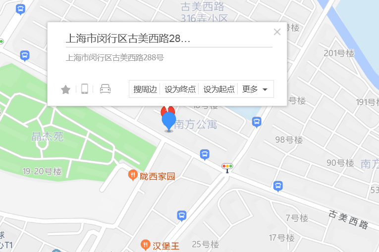 古美西路288號