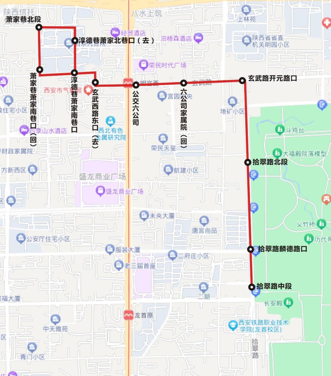 西安公交S18路