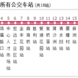 東莞公交X17路