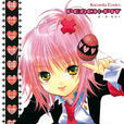 守護甜心！(Shugo Chara)