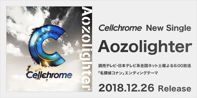 Cellchrome