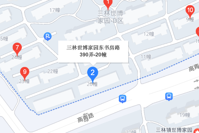 三林世博家園（東書房路390弄）