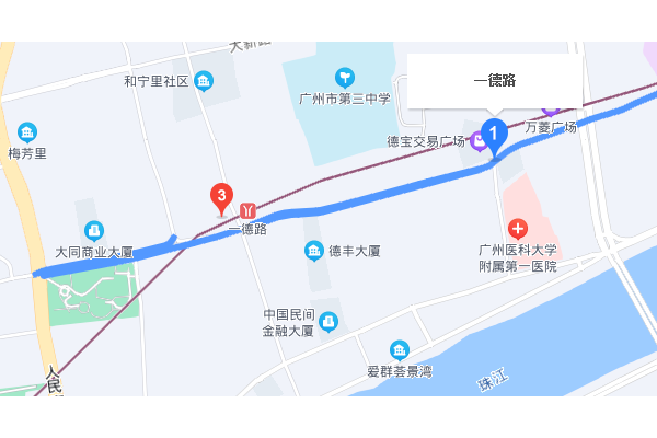 一德西路