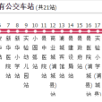 浦城縣公交1路