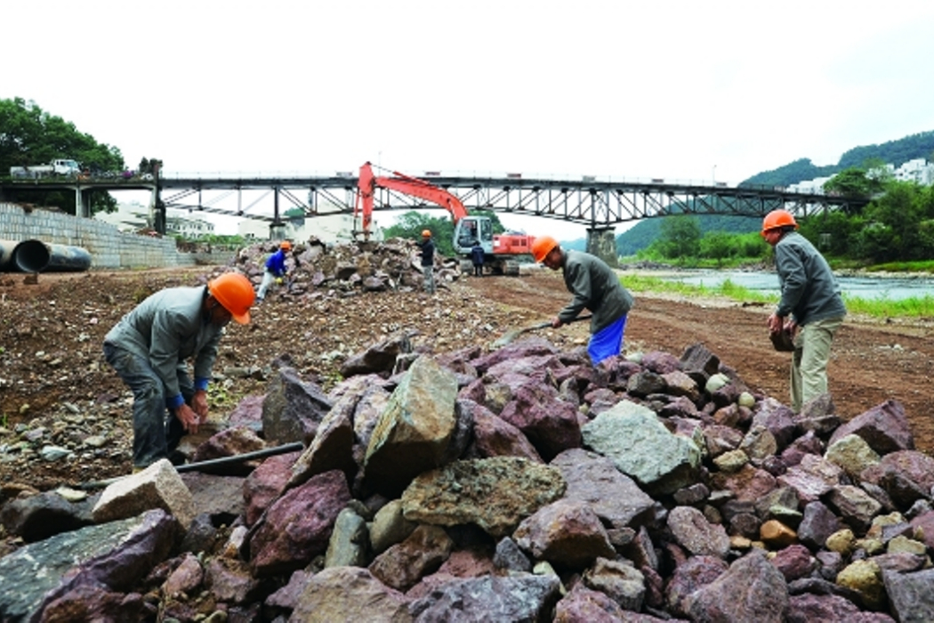 畸山橋