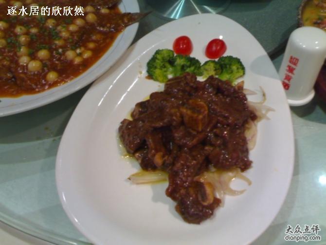 黑胡椒牛肉