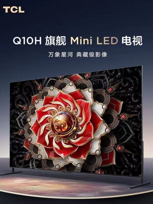 TCL Q10H旗艦Mini LED電視