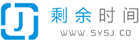 剩餘時間網logo