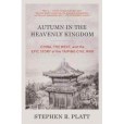 Autumn in the Heavenly Kingdom(2012年Vintage出版的圖書)