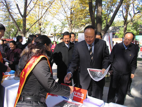 圖書展銷