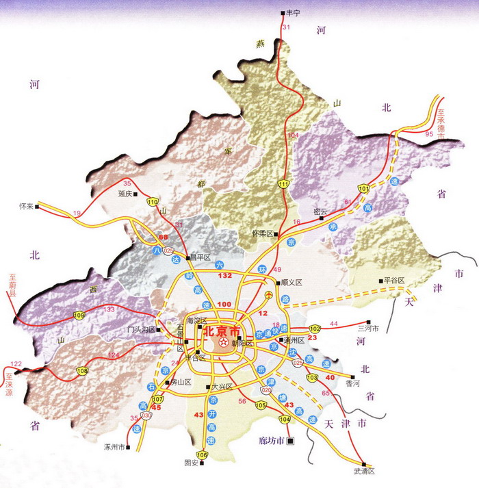 北京高速公路路名編號