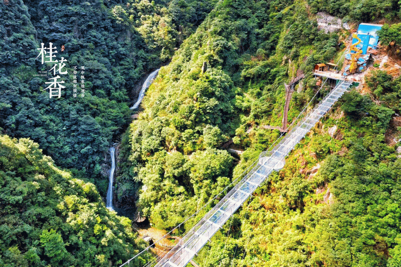 五龍潭風景區