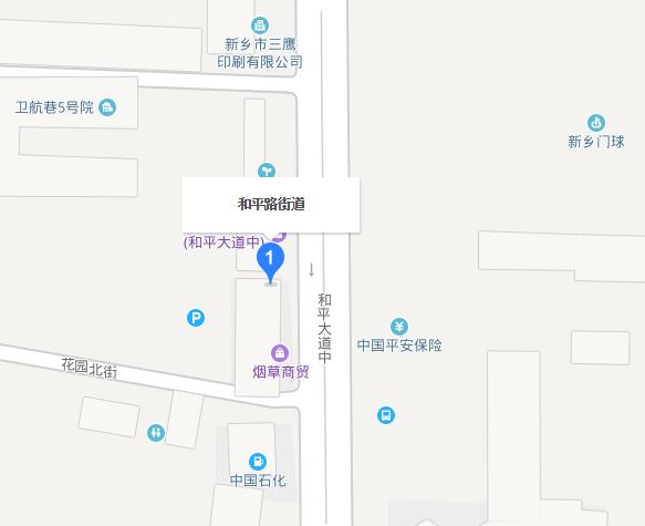 和平路街道(河南省新鄉市牧野區)