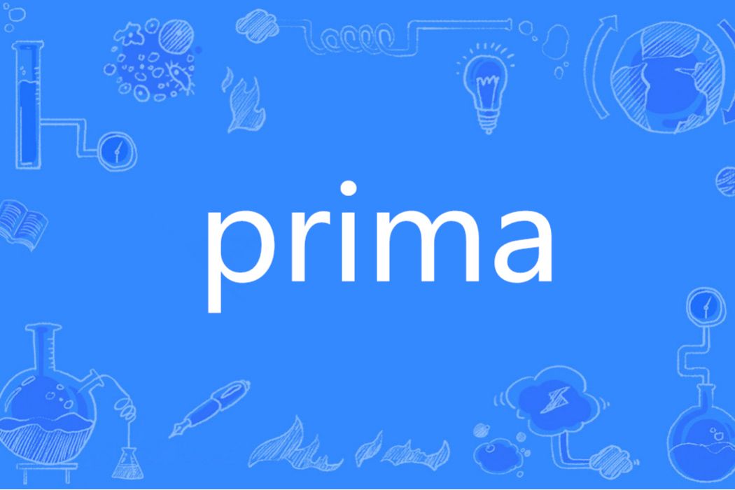 Prima(英語單詞)