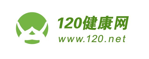 120健康網