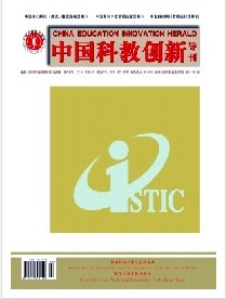 中國科教創新導刊