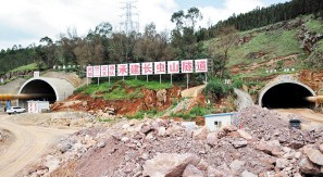 建設中得長蟲山隧道