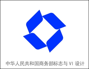 中國人民共和國商務部LOGO