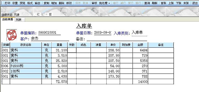 夢想軟體有限公司