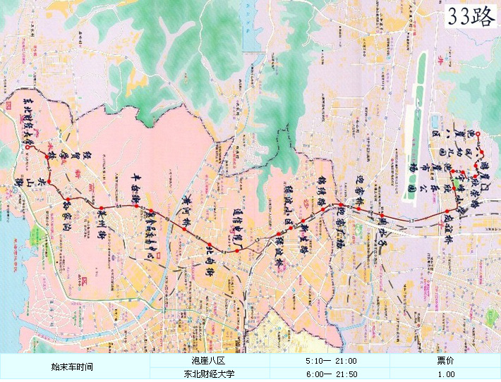 大連公交33路