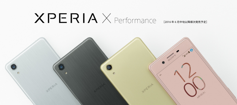 Sony Xperia X Performance