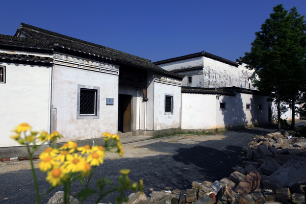 譚家大院(安徽黃山區)