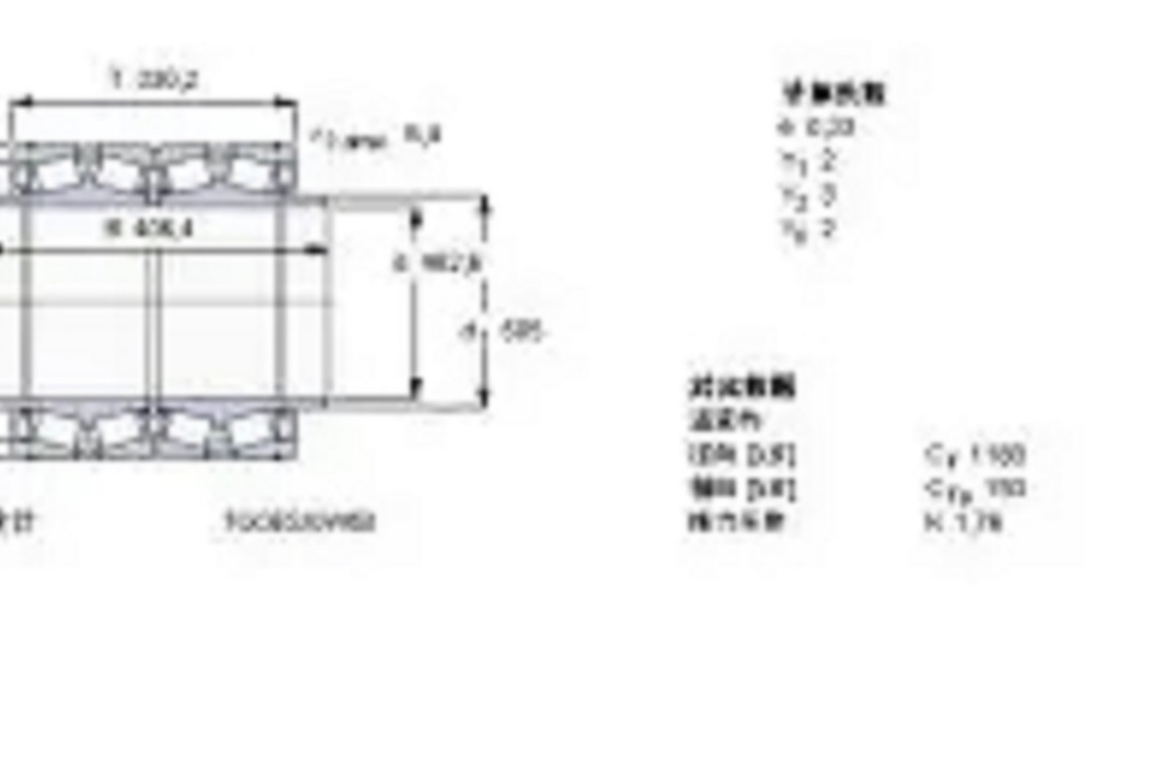 SKF BT4B328223G-HA1VA901軸承