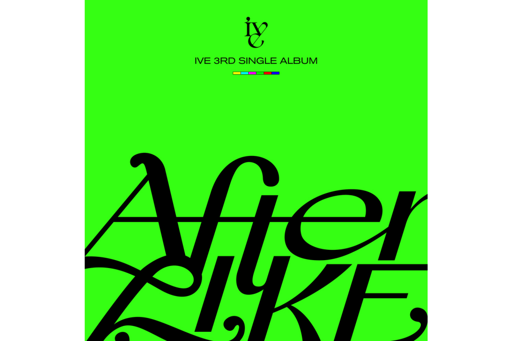 After LIKE(2022年IVE發行的音樂專輯)