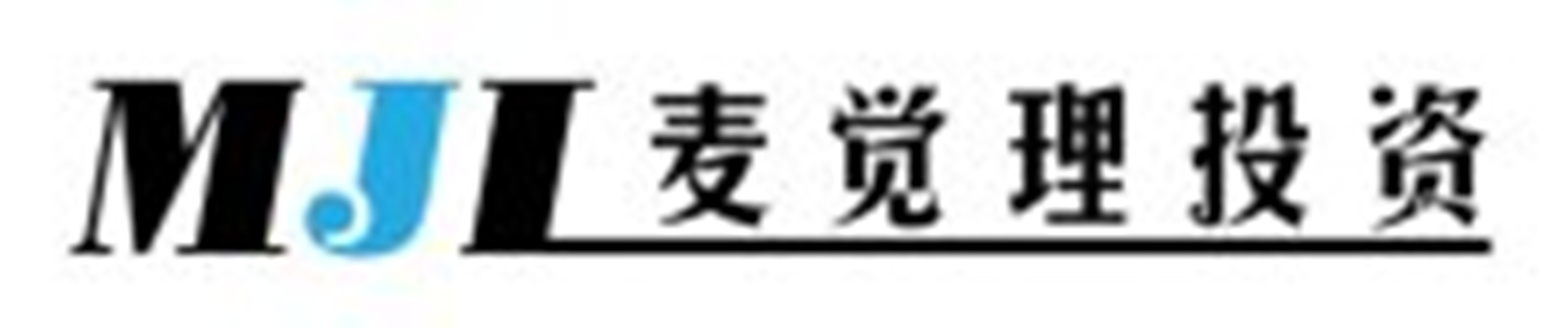 北京麥覺理投資基金管理有限公司