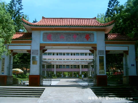 瓊山中學南門（文莊校區）