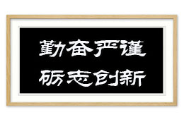 吉林建築科技學院